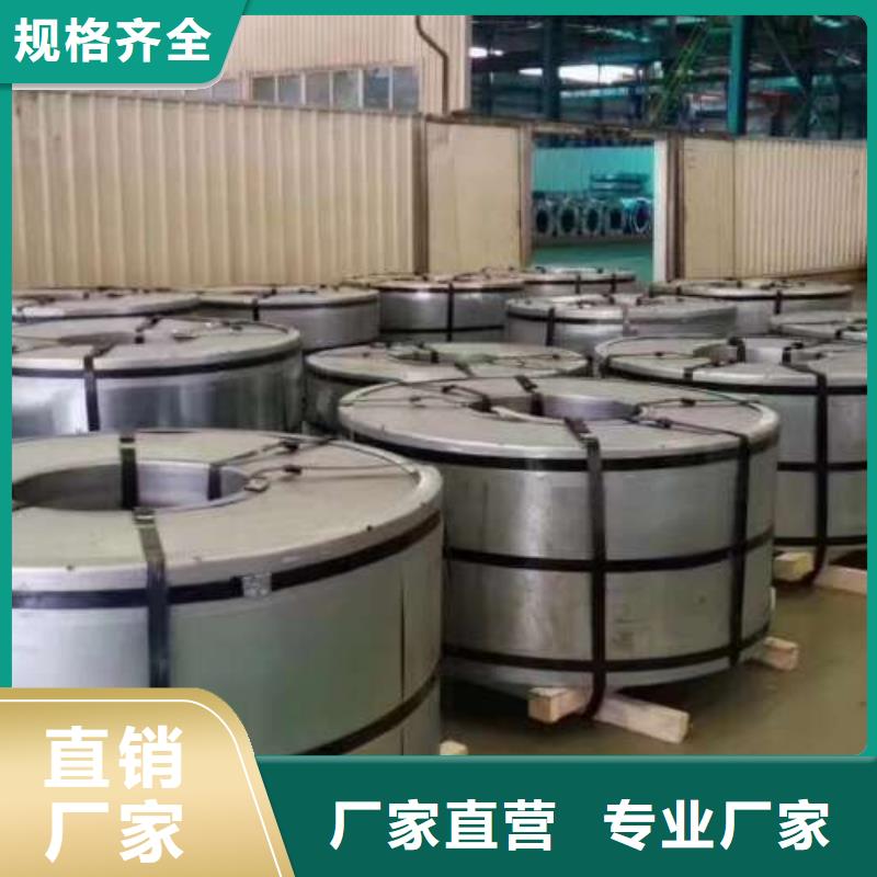 宝钢矽钢片50DW230变压器优选