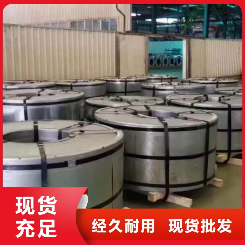 【电工钢】_【耐磨硅钢片】品质保障价格合理