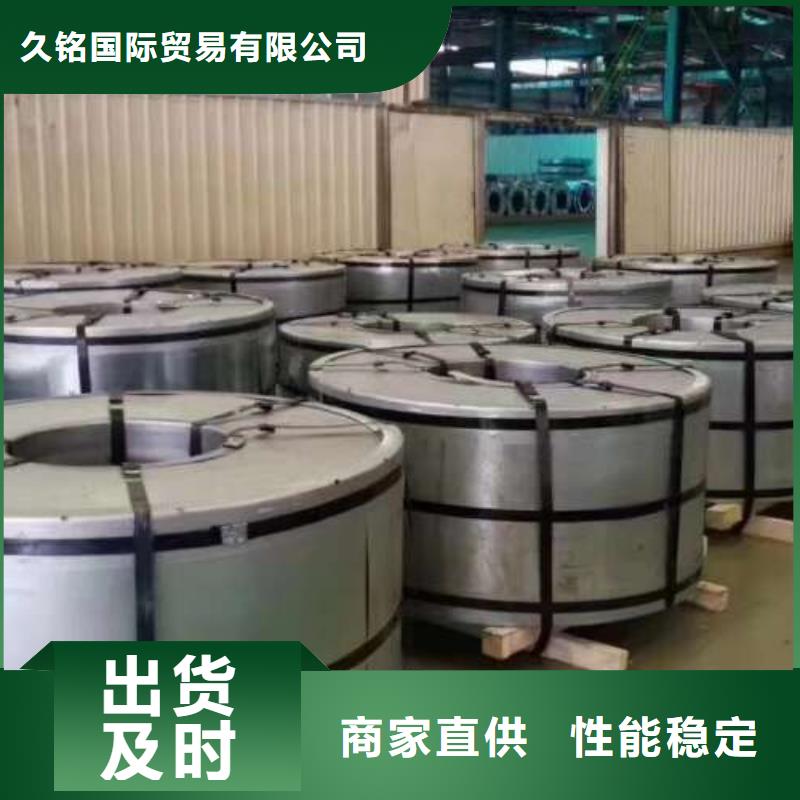 B15AT1000电工钢厚涂层一张起卖