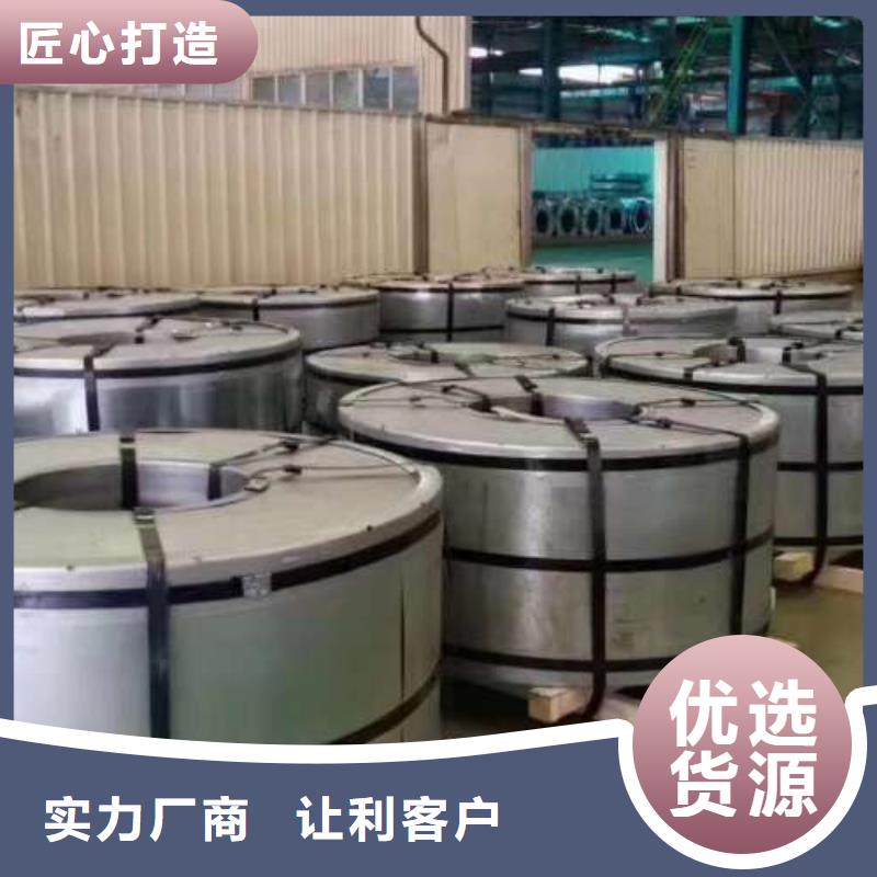 电工钢酸洗板卷真正让利给买家