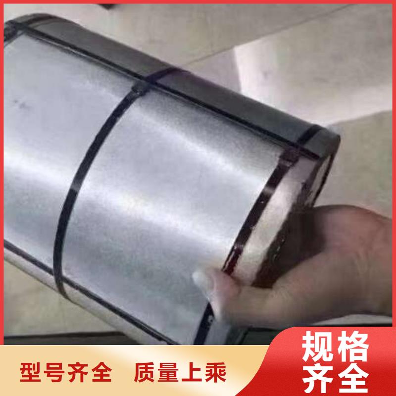 电工钢硅钢片品质优选