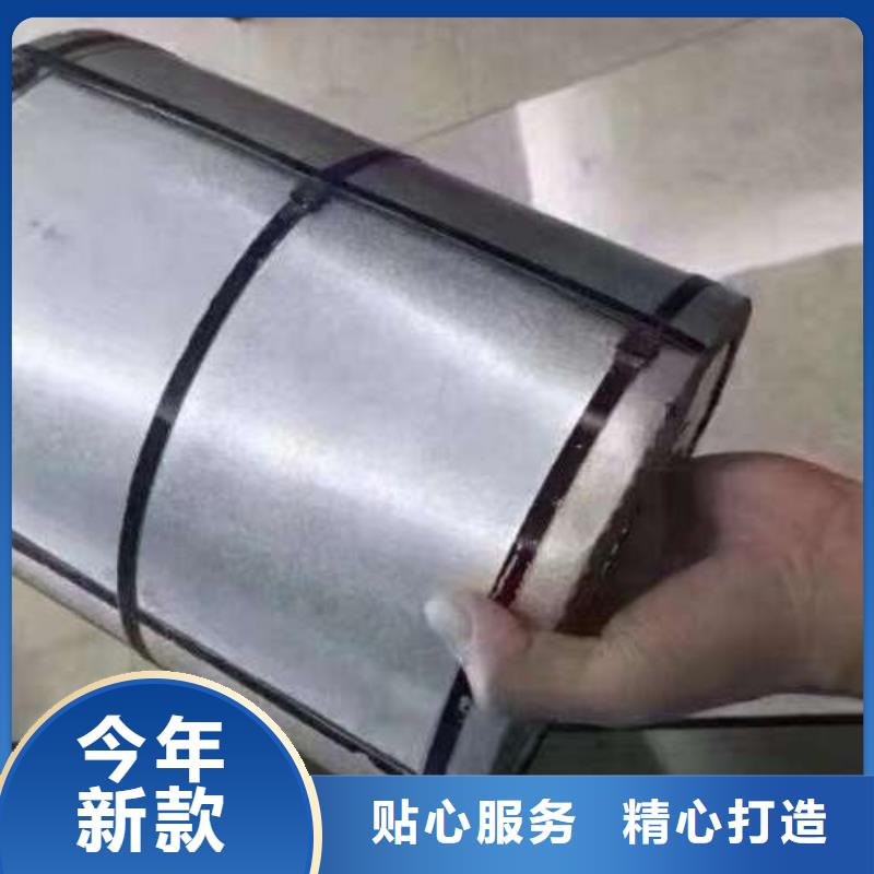 电工钢_热镀锌卷板卓越品质保障