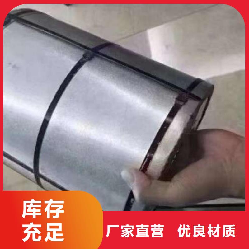 新能源硅钢片100W800查看详情