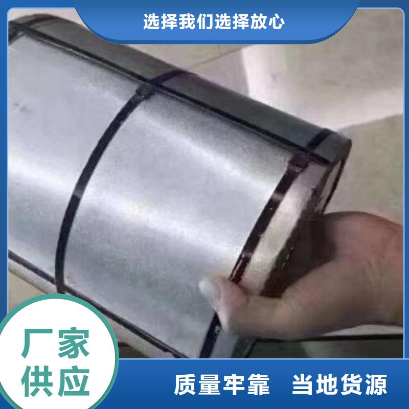 无取向硅钢片耐用耐磨