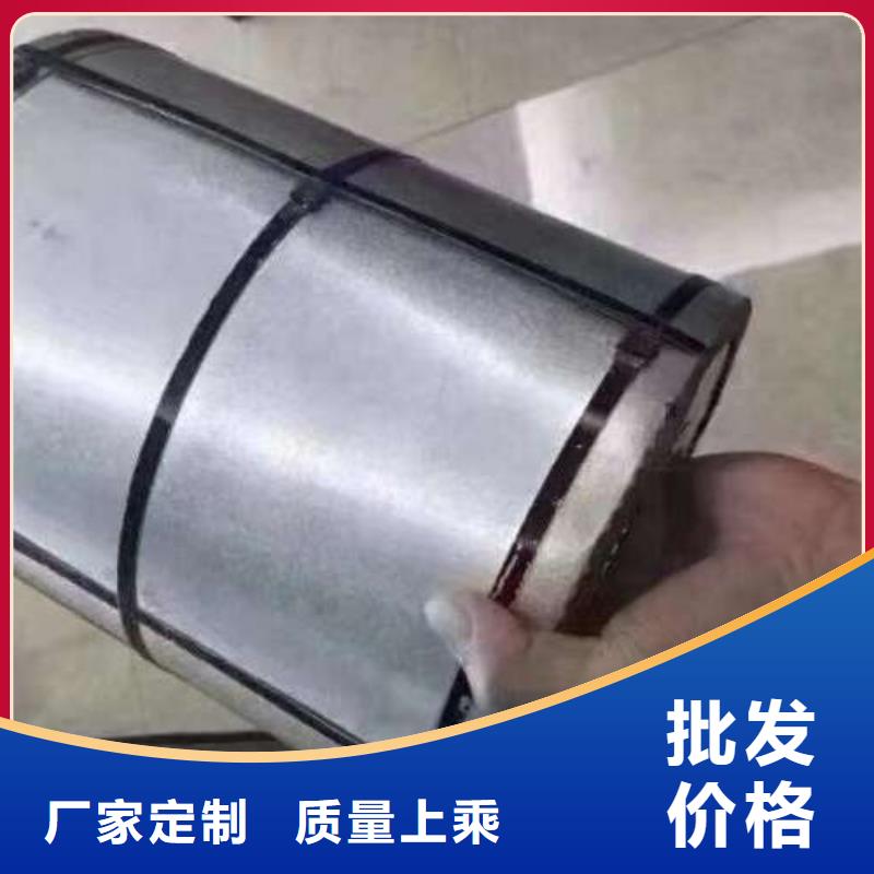 中小型电机65WW470耐磨矽钢片