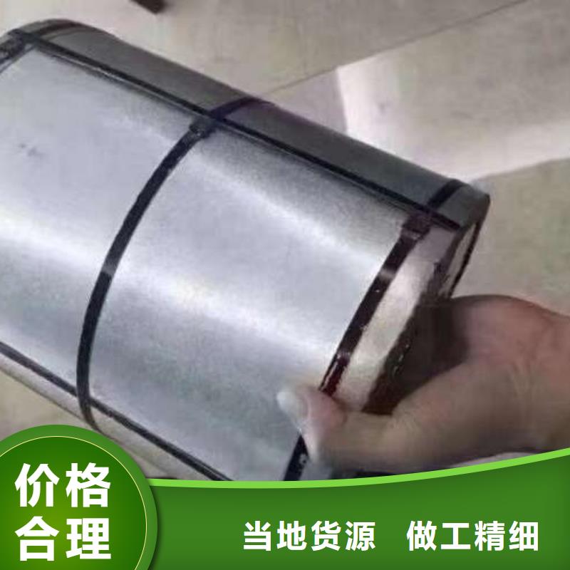电工钢镀锌板卷严选材质