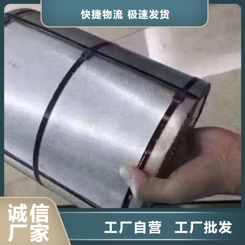 矽钢片50W25050W270耐用耐磨