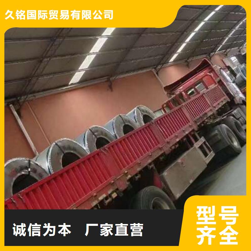 电工钢45#冷轧板购买的是放心