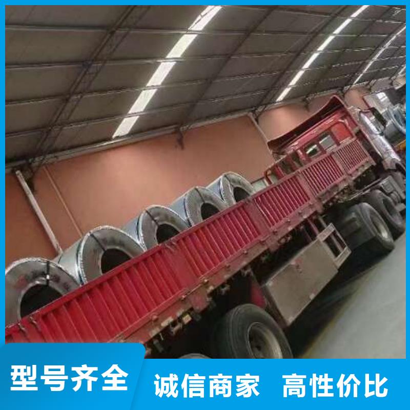 电工钢,热镀锌卷板匠心品质