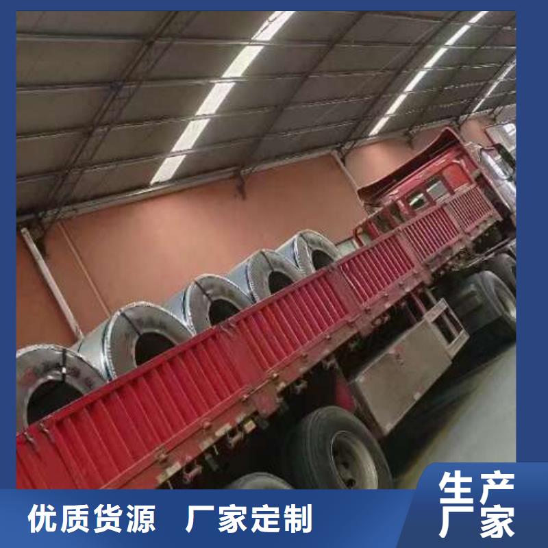 电工钢新能源电工钢匠心制造
