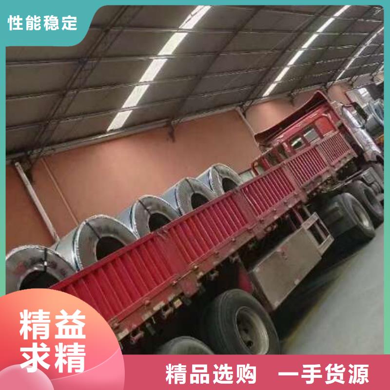 新标准50W310无取向硅钢