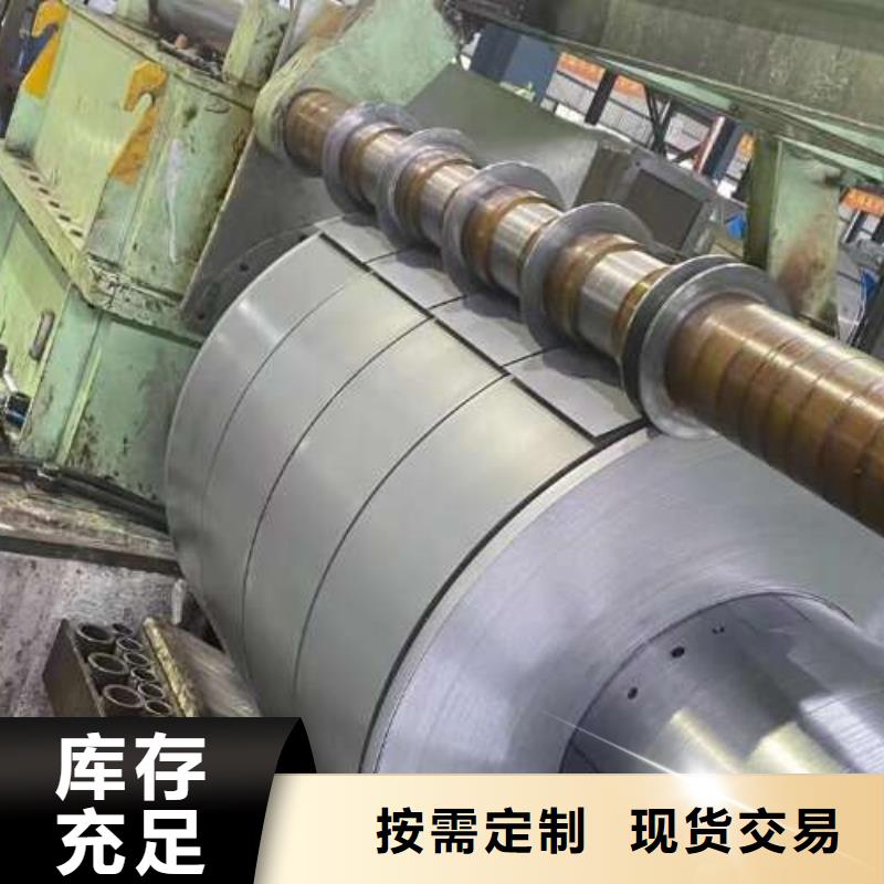 电工钢冷轧板卷买的放心
