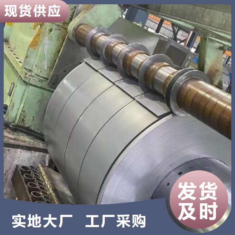 50W270矽钢片