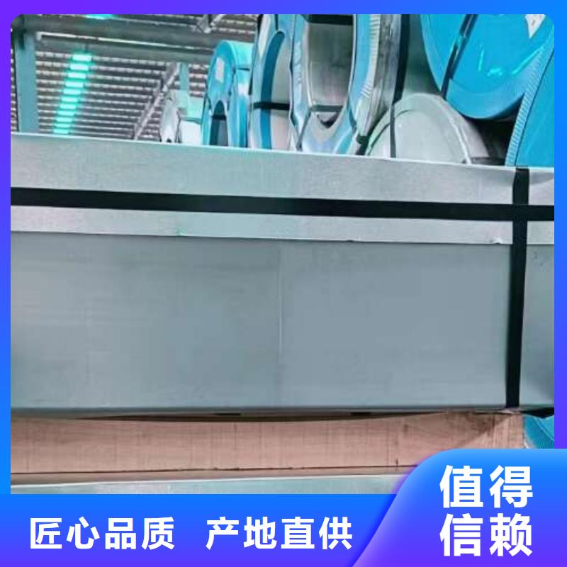 电工钢现货快速采购