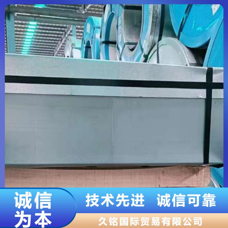 现货硅钢片50WW400