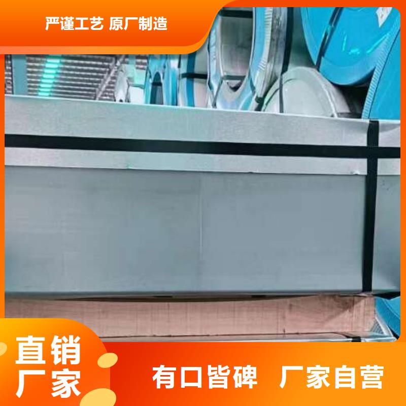 冷轧板卷WH260LA同价比质量