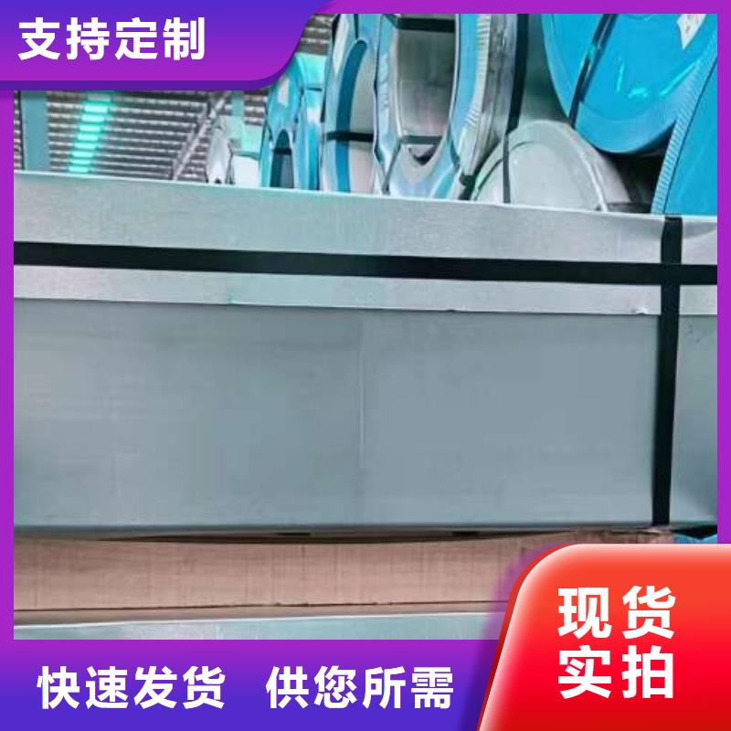 电工钢,无锌花镀锌卷信誉有保证