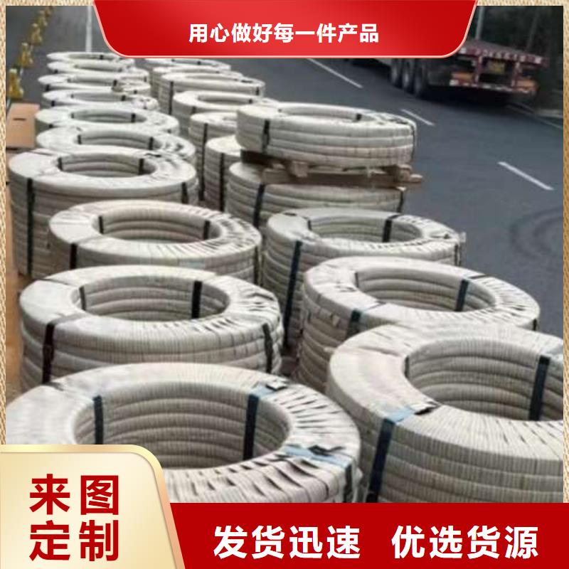 75WK400适合冲压叠片冷轧硅钢