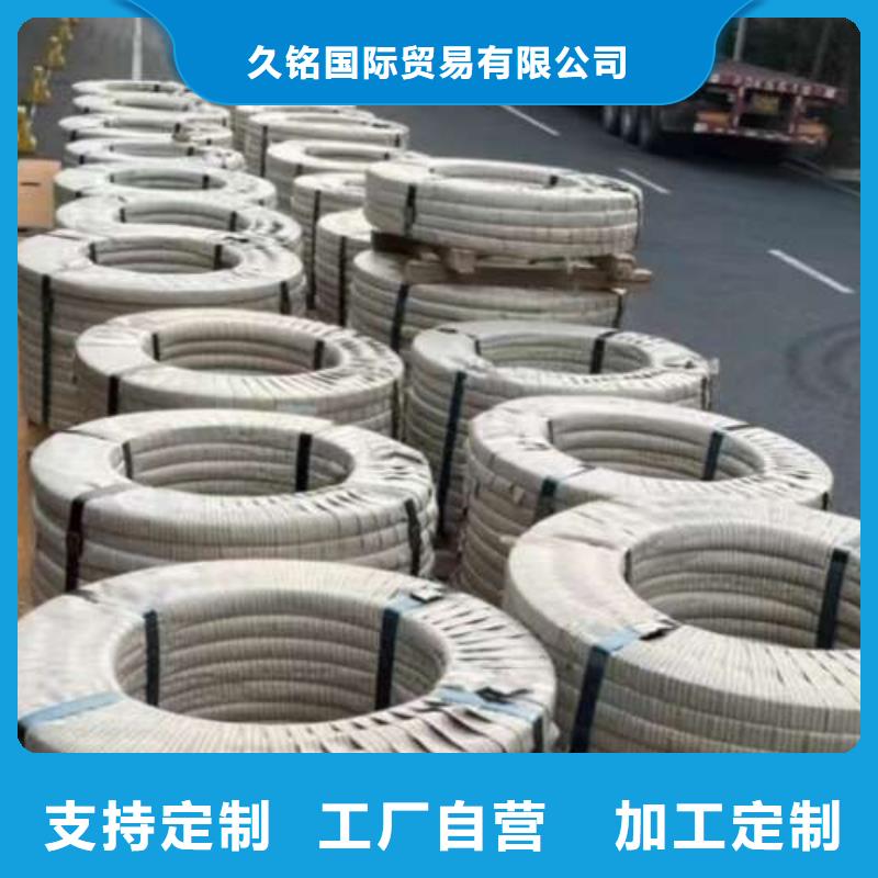 现货硅钢片50WW400