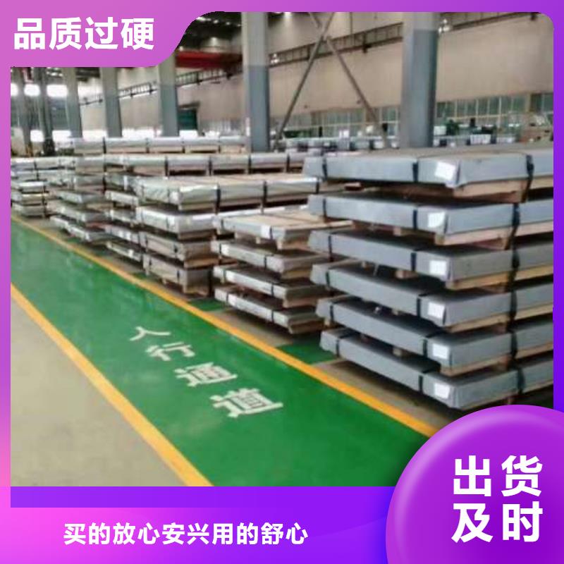 电工钢DX51D镀锌卷技术先进