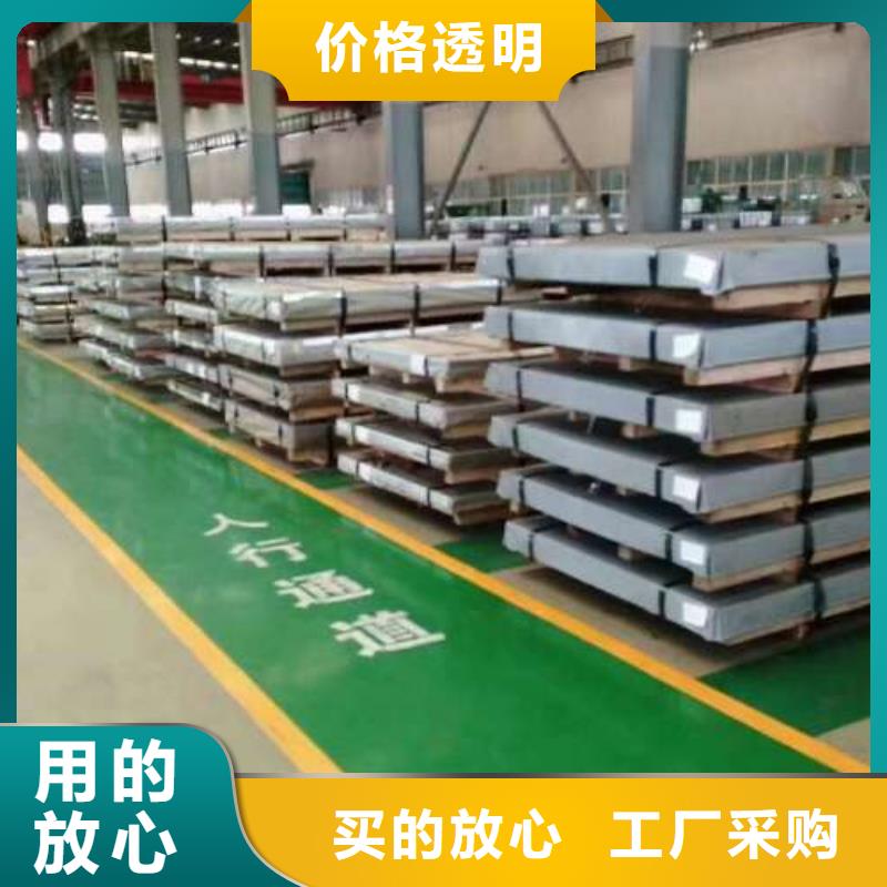 电工钢_耐磨矽钢片本地配送