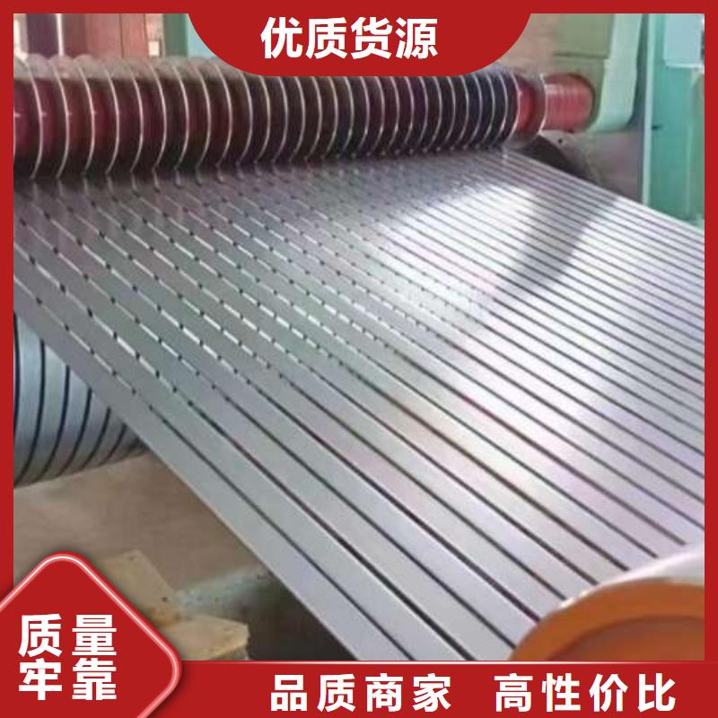 电工钢【锌铁合金汽车钢】严选材质