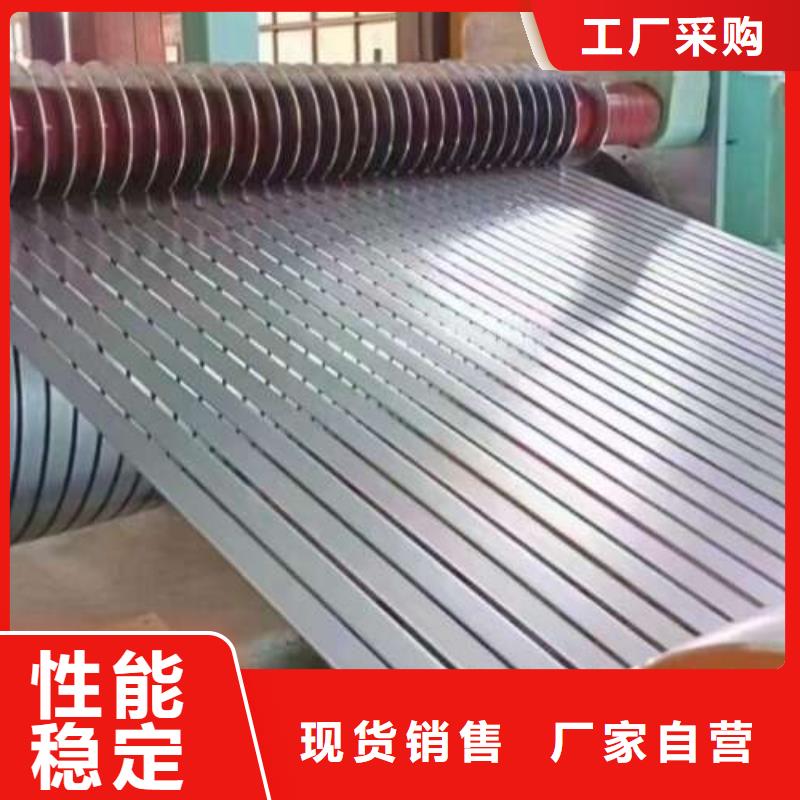 零拆试用35W270宝钢矽钢片