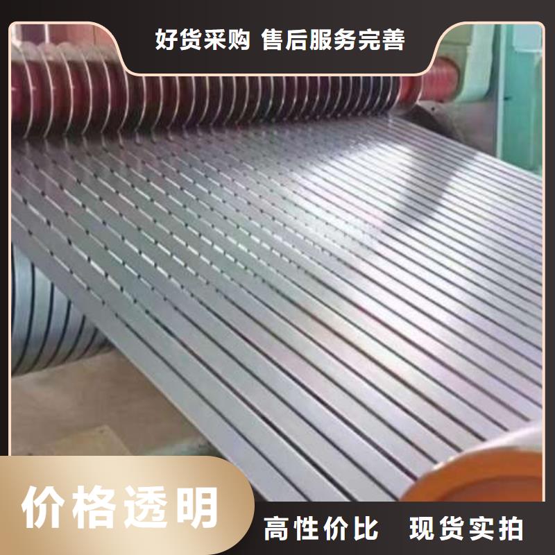 50W600现货硅钢B20AT1700?