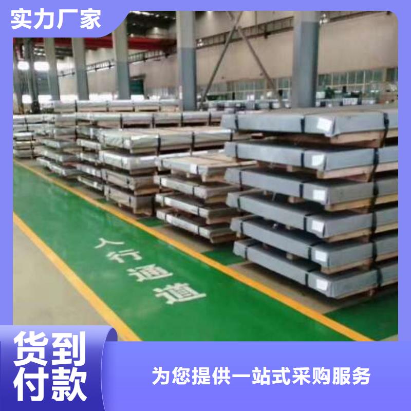 电工钢硅钢片敢与同行比质量