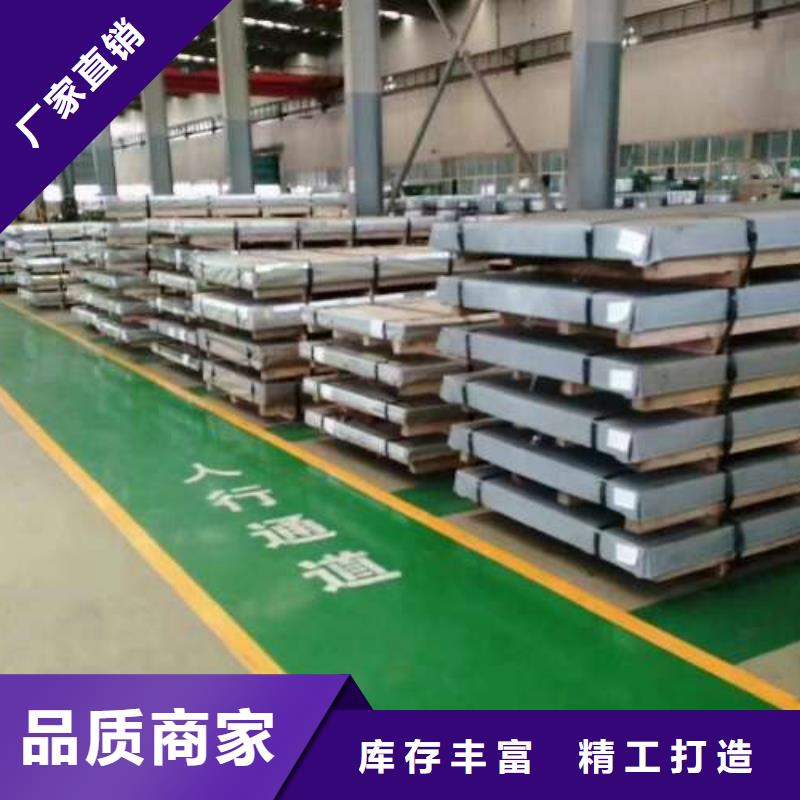 冷轧无取向电工钢B65A470查看详情