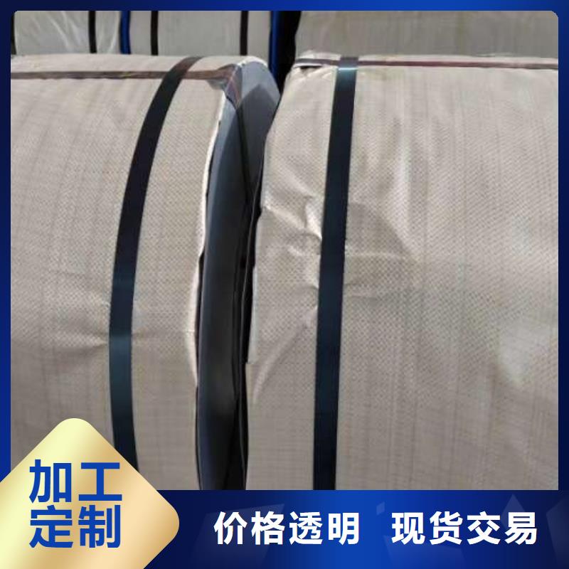 电工钢【冷轧板卷】用心经营
