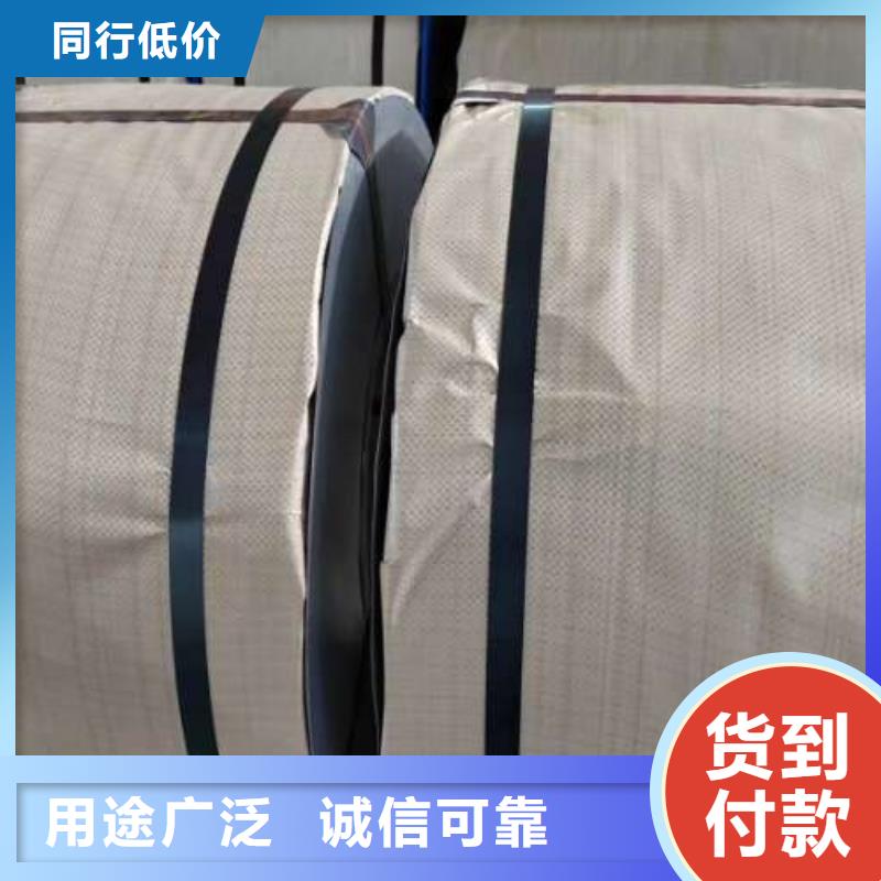 现货硅钢50W1000