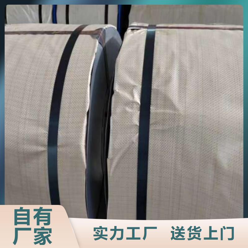 35W210硅钢卷