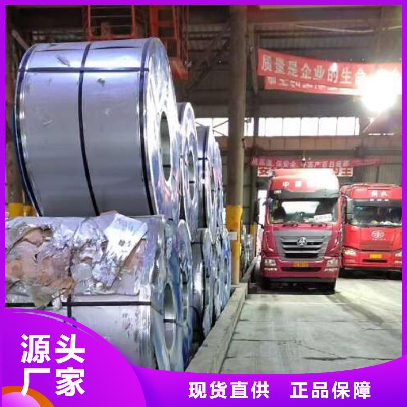 高速冲片B35A210电工钢品质优价