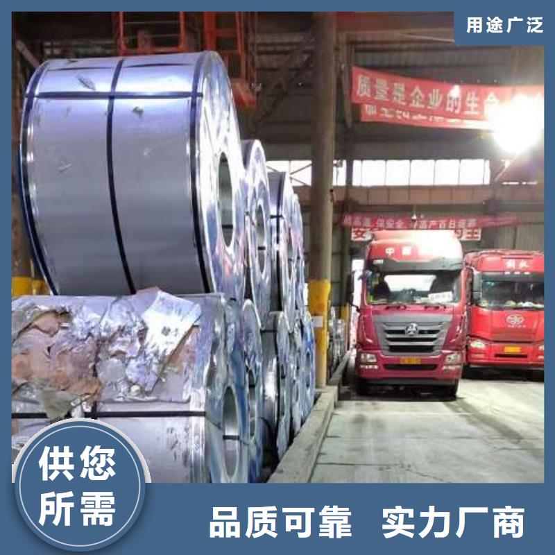 武钢矽钢片35W44050W230今日