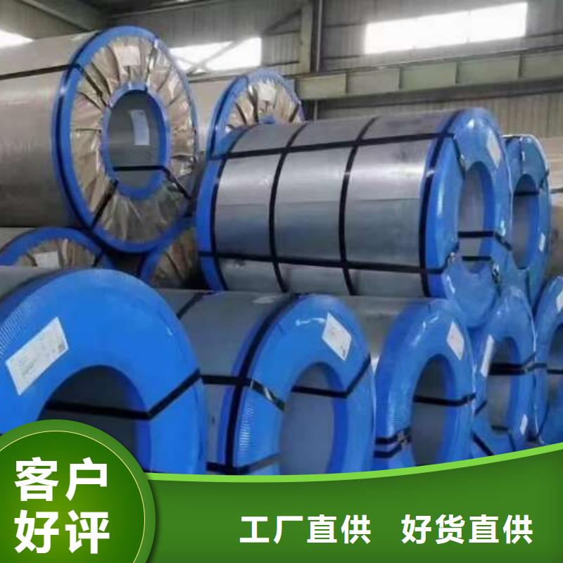 新出B35A250电工钢损耗小