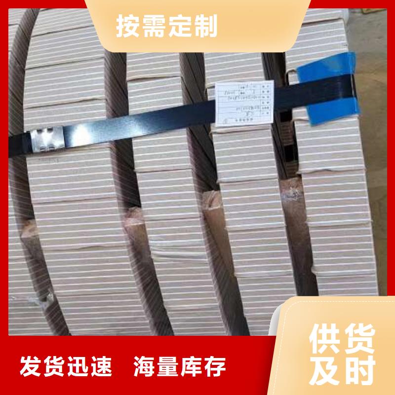 电工钢45#冷轧板购买的是放心