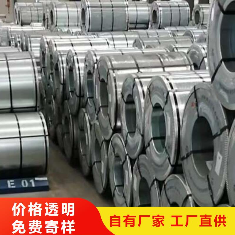 硅钢片B50A600环保材料