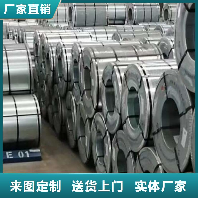 现货硅钢片50WW1300