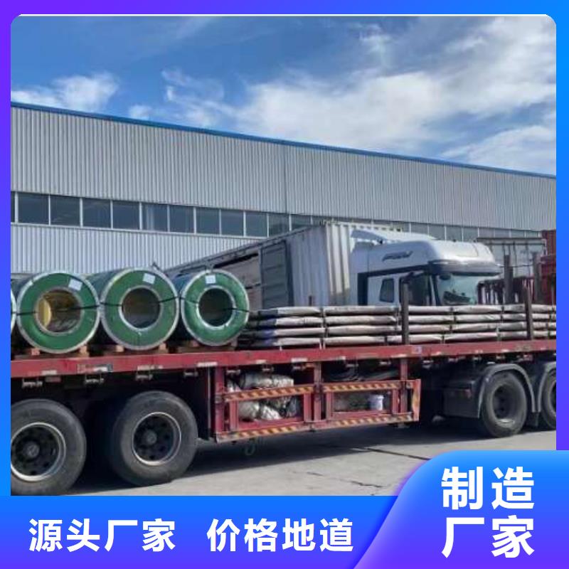 电工钢45#冷轧板购买的是放心
