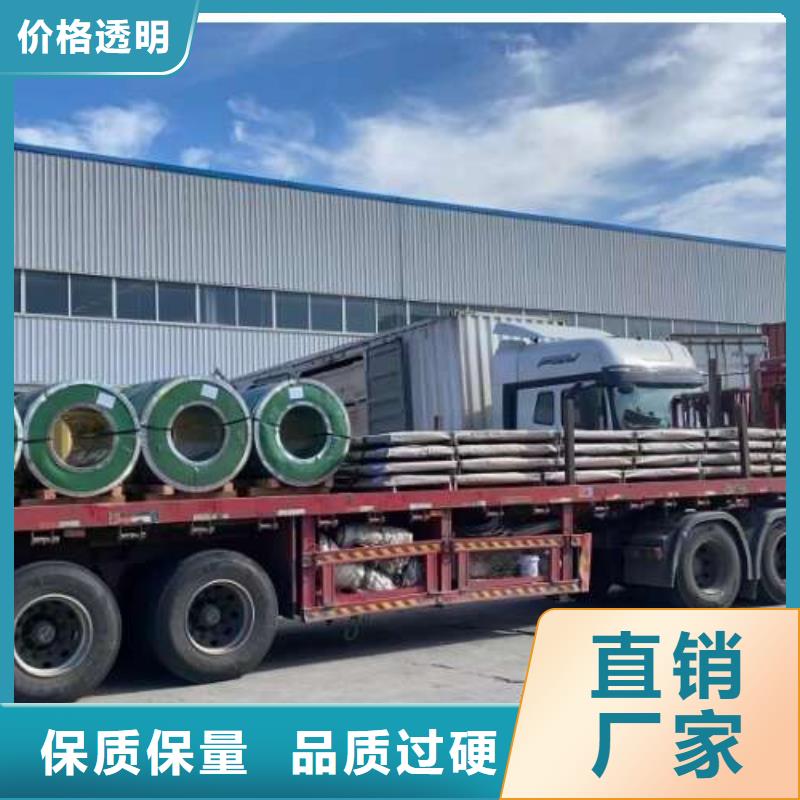 【电工钢镀锌优质工艺】