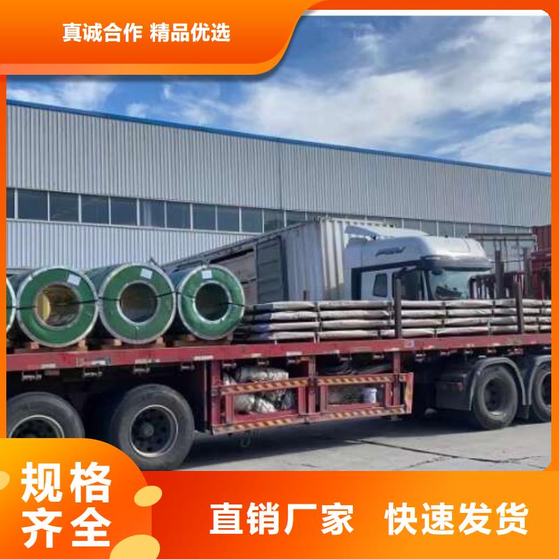 深冲冷轧卷BRC1厂家直供