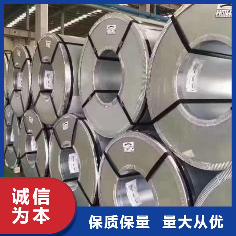 宝钢硅钢片B65A470