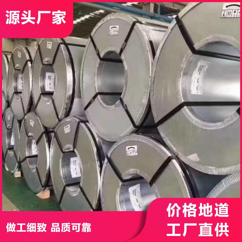 现货硅钢片50WW400