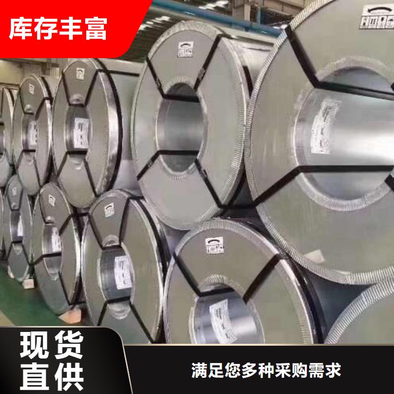 【电工钢【超薄电工钢】货源稳定】