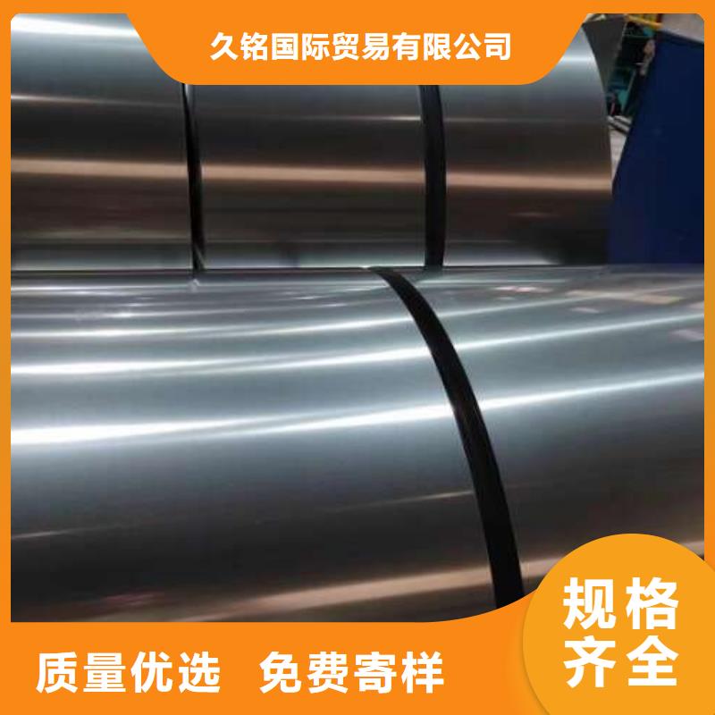 能系列:B35AH300B50AH30050AH47050AH60050AH800B50AH470B50AH600B50AH800B50AR300B50AR600B50AR500B50AR350电工钢带35DW270