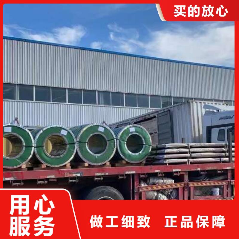 宝钢电工钢B50A310