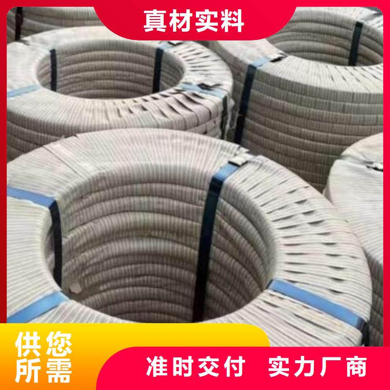 电工钢,无锌花镀锌卷信誉有保证