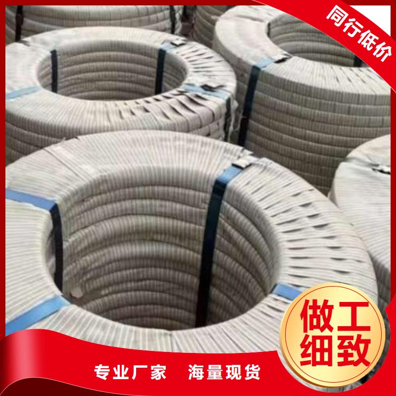 现货硅钢片50WW1300