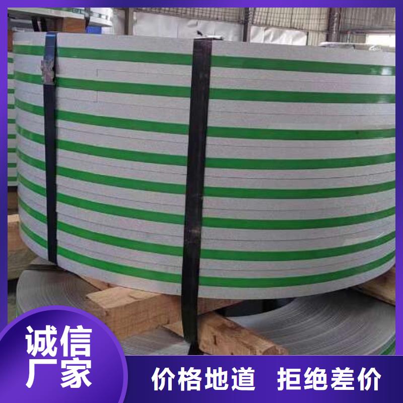 电工钢镀锌板卷高标准高品质